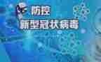 2024年医院疫情期间工作总结8篇