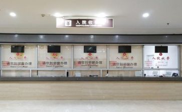 来医院工作的心得体会推荐8篇