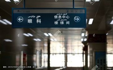 医院心得体会500字7篇