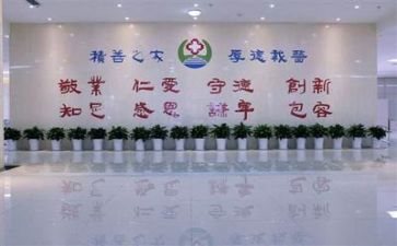 医院工作主要事迹8篇