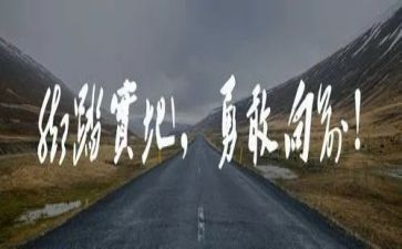 朱有勇心得体会200字推荐6篇