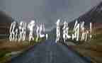 朱有勇心得体会200字推荐6篇