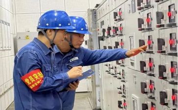 自用电申请书优质8篇