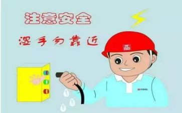 节约用电讲话稿8篇