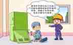 校园用电演讲稿5篇