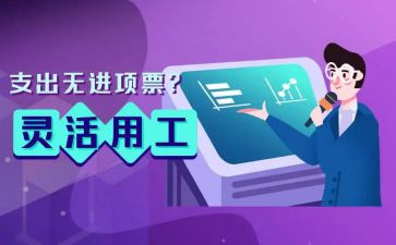 微能力应用工作总结6篇
