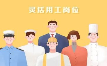 新员工试用工作总结7篇