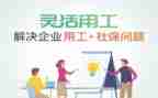 市干部选拔任用工作报告7篇