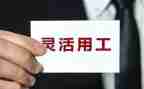 通用工厂的心得体会8篇
