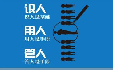 试用人员转正自我鉴定8篇
