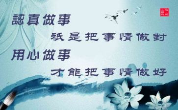 通用心得体会优质5篇