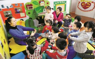 幼儿教师职业培训心得体会8篇