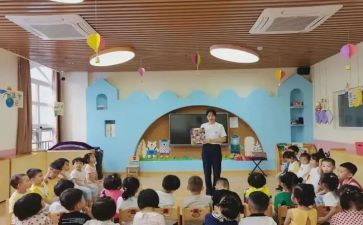 幼儿园教师本学期工作计划7篇