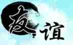 小学生关于友情的演讲稿7篇