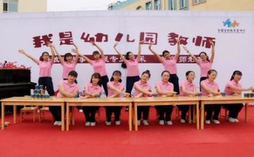 幼师日工作计划推荐8篇