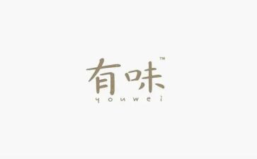 人间有味作文推荐5篇