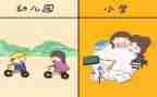 幼小班安全教案精选5篇