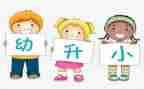 幼小班健康教案参考5篇