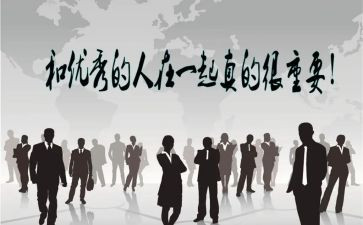 优秀的人演讲稿推荐5篇