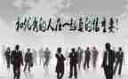 优秀的人演讲稿推荐5篇
