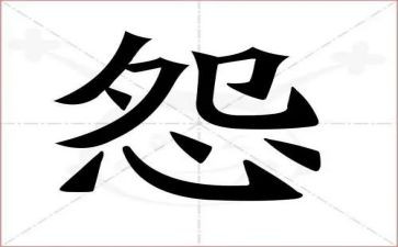 不抱怨的世界读书心得参考8篇