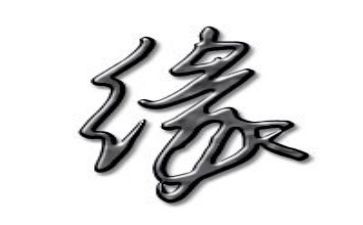 镜花缘心得体会5篇