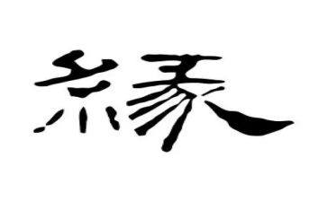 镜花缘心得体会600通用5篇