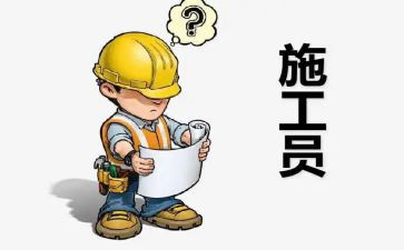电力的新员工培训总结7篇