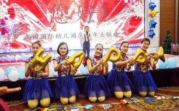 幼儿园庆国庆主题活动方案模板8篇