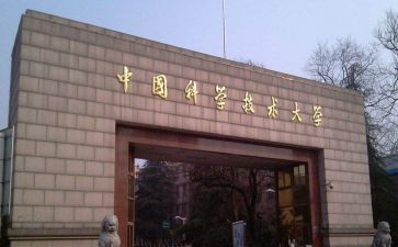 高职院校的工作计划6篇