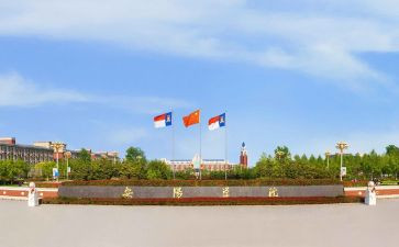 大专院校自我鉴定6篇