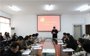 预备党员转正生申请书模板8篇