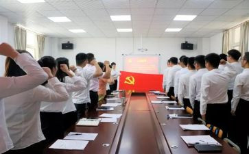 预备党员转正生申请书6篇