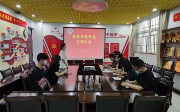 2024年学生预备党员思想汇报7篇