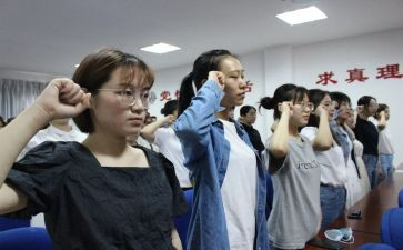 预备党员转正申请书通用范文6篇