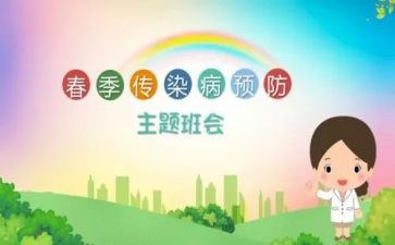 年预防工作总结参考8篇