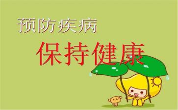 珍爱生命预防溺水的演讲稿7篇
