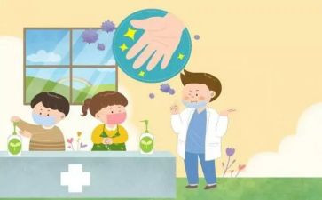 预防网络安全教案6篇