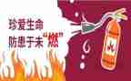 预防青少年被骗心得体会5篇