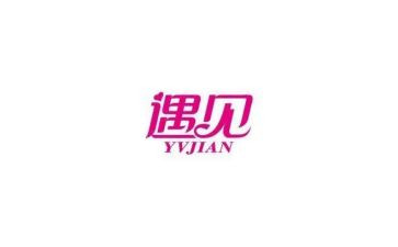 遇见未知自己的读后感通用5篇
