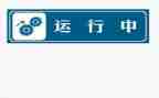 机泵运行工工作总结参考6篇