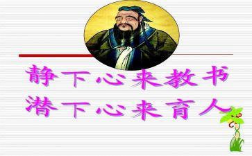 育人心得体会500参考6篇