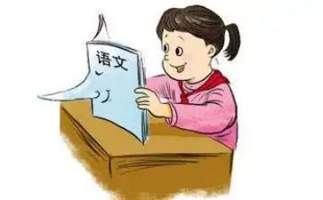 语文考试的心得体会7篇