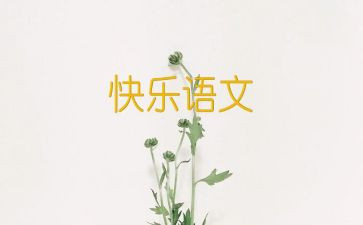 2024高考语文作文优秀8篇