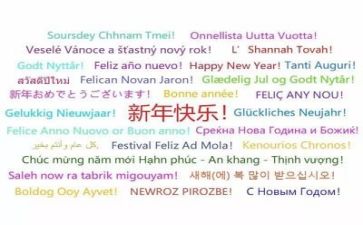 语言类教案7篇