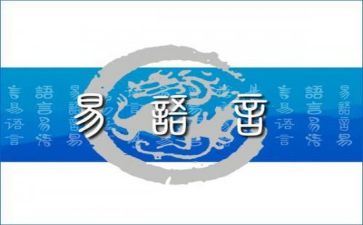 语言虹教案通用5篇