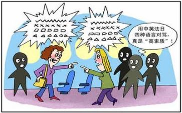 语言活动的教案反思5篇