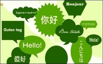 鼓的语言教案模板6篇