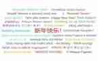 语言类教案7篇