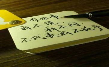我在乎的作文600字6篇